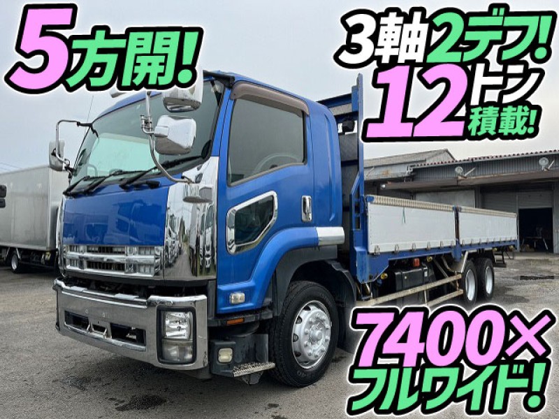 H24 いすゞ 増トンフォワード アルミブロック 平ボディ 7400 フルワイド 5方開 3軸2デフ フルキャブ 10t 中型 大型