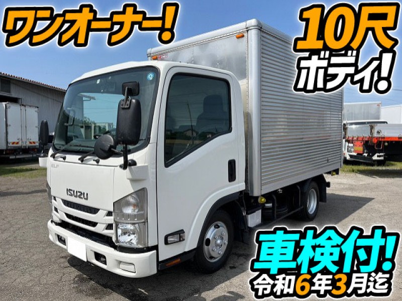 車検付 H31 いすゞ エルフ アルミバン ワンオーナー 10尺ボディ 5トン限定 準中型免許 パブコ 2t 小型 ドライバン パネルバン