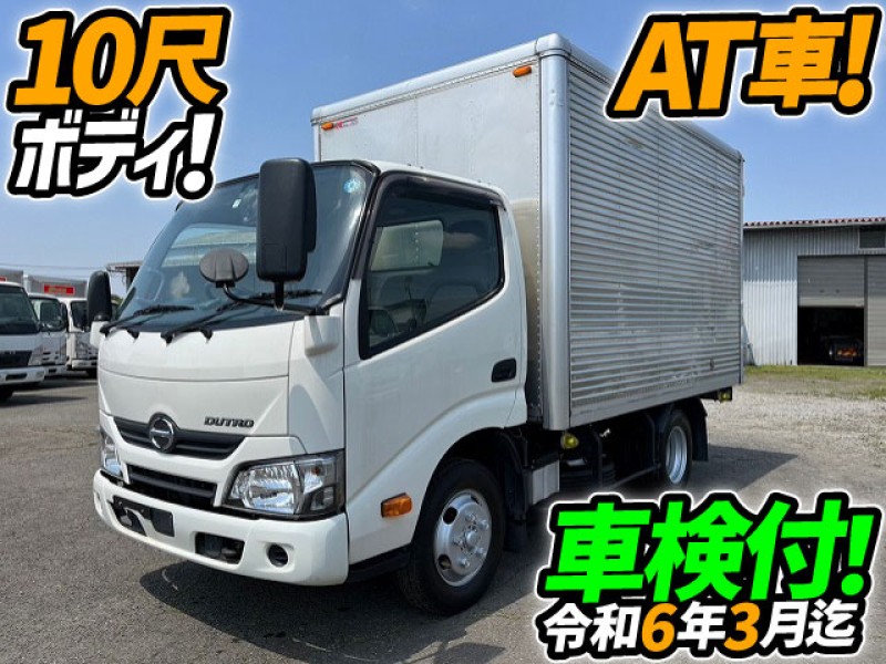 車検付 H31 日野 デュトロ アルミバン 10尺ボディ ワンオーナー 5トン限定 準中型免許 AT車 2t 小型