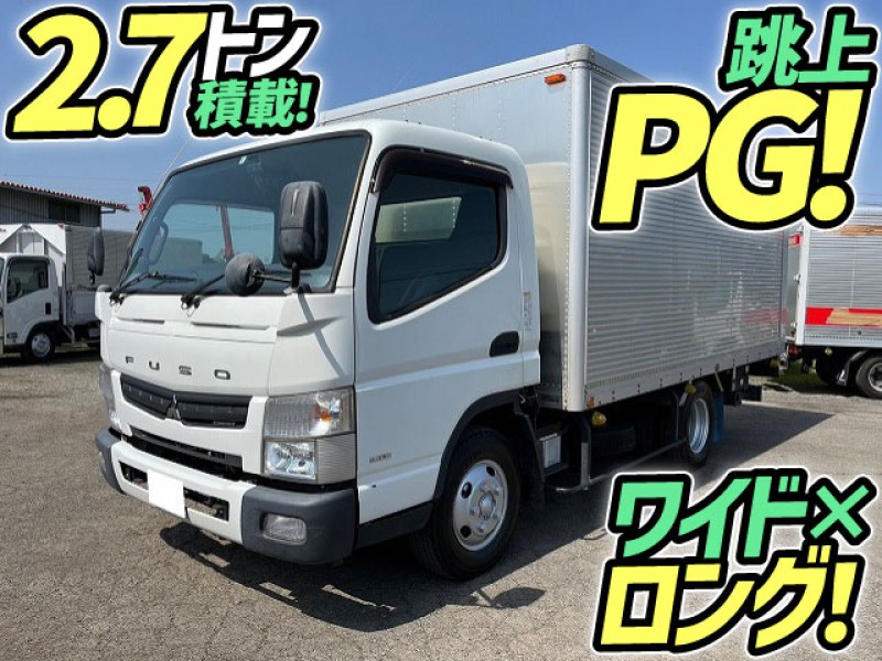 検切れナンバー付 H27 三菱ふそう キャンター アルミバン 跳ね上げパワーゲート ワイド ロング 日本フルハーフ 2t 3t 小型 ドライバン パネルバン