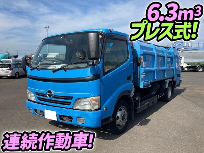 H21 日野 デュトロ 塵芥車 パッカー ゴミ収集車 連続作動車 6.3立米 新明和工業 2t 3t 小型