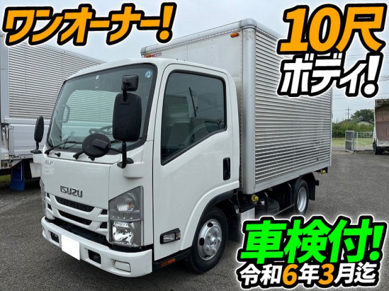 車検付 H31 いすゞ エルフ アルミバン ワンオーナー 10尺ボディ 5トン限定 準中型免許 パブコ 2t 小型 ドライバン パネルバン