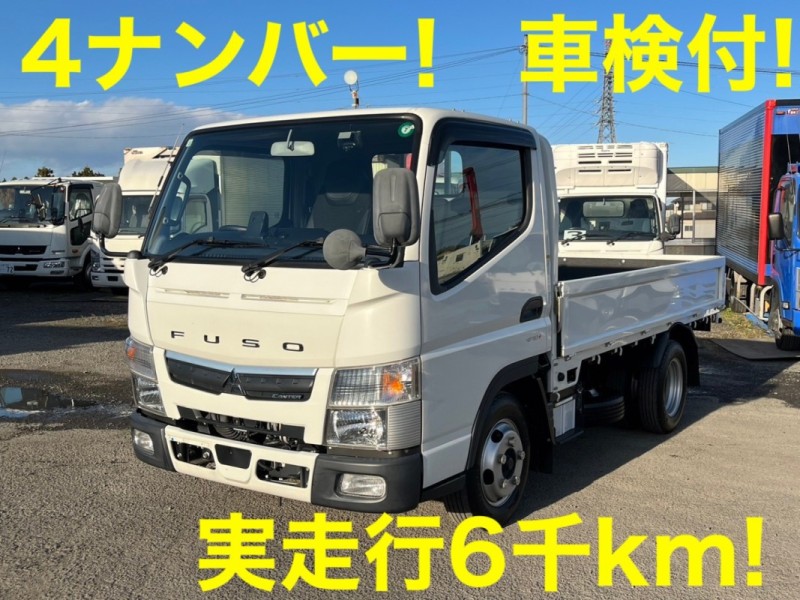 車検付 R2 三菱ふそう キャンター 平ボディ　4ナンバー 10尺ボディ 距離浅 5トン限定 準中型免許 全低床 2t 小型