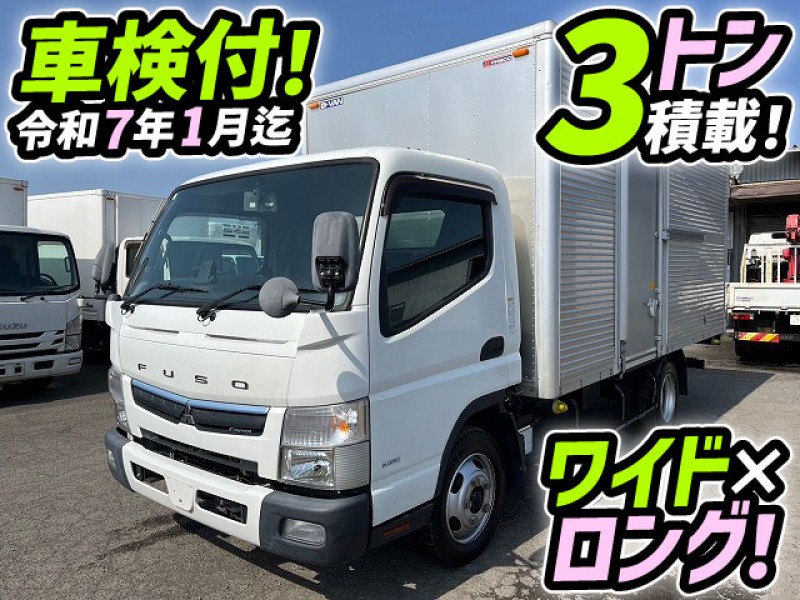 車検付き 三菱ふそう キャンター アルミバン ワイドロング ドライバン パネルバン 2t 3t 小型 中古トラック