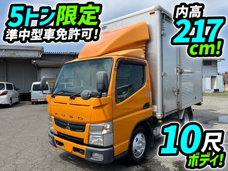 H26 三菱ふそう キャンター アルミバン ドライバン 10尺ボディ パネルバン 標準幅 2t 3t 小型 中古トラック