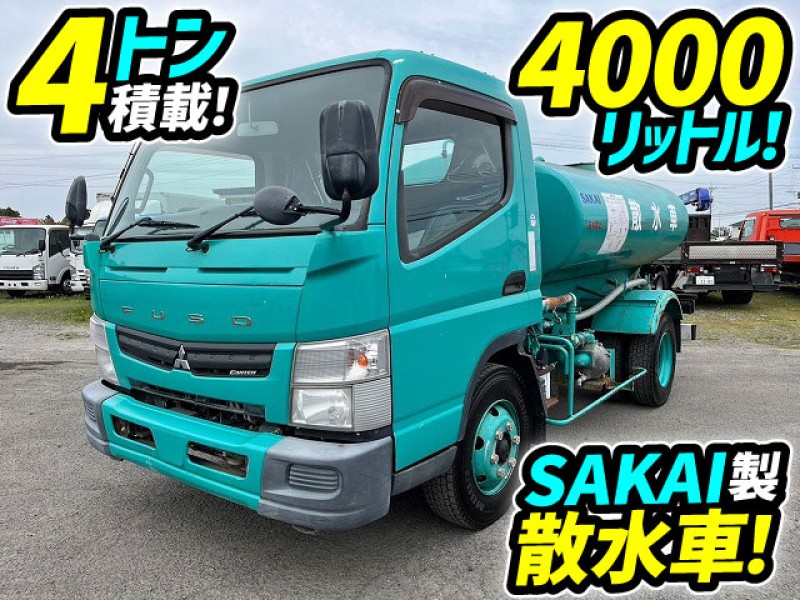 H25 三菱ふそう キャンター 散水車 SAKAI サカイ 4トン積載 4000リットル 4000L 4KL 準中型免許 2t 3t 4t 小型 中型 中古トラック