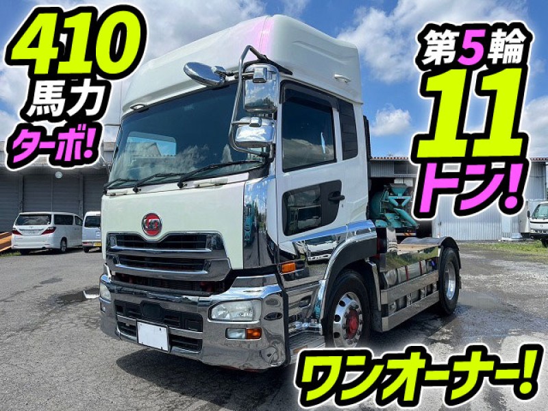 H27 UDトラックス 日産ディーゼル クオン トラクターヘッド シングルヘッド 牽引 10t 45t 大型 中古トラック