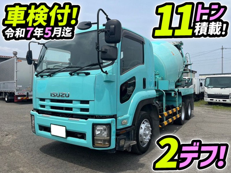 車検付 令和7年5月迄 H26 いすゞ 増トンフォワード コンクリートミキサー車 3軸2デフ 11トン GVW20t 大型 中古トラック