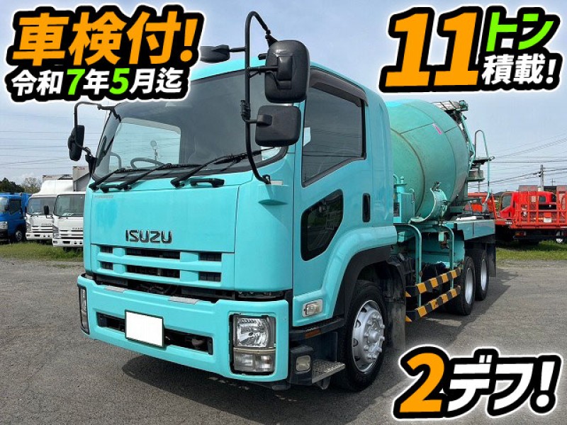 車検付 令和7年5月迄 H26 いすゞ 増トンフォワード コンクリートミキサー車 3軸2デフ 11トン GVW20t 大型 中古トラック