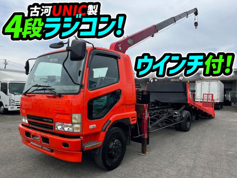 H17 三菱ふそう ファイター セーフティ4段クレーン スライドローダー 古河ユニック UNIC 公共応急作業車 4t 中型 中古トラック