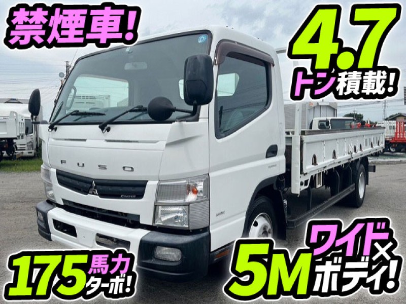 H26 三菱ふそう キャンター 平ボディ ワイド 超ロング 4.7トン積載 5Mボディ 2t 3t 4t 8t 小型 中型 キャブオーバー