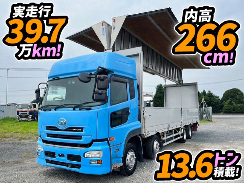 H26 UDトラックス クオン アルミウイング ハイルーフ 4軸低床2デフ 後輪エアサス GVW25t 10t 25t 大型 箱車