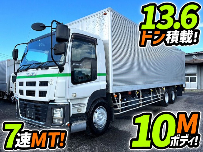 H26 いすゞ ギガ アルミバン 10mボディ 3軸1デフ 後輪エアサス 日本フルハーフ 10t 大型 ドライバン パネルバン