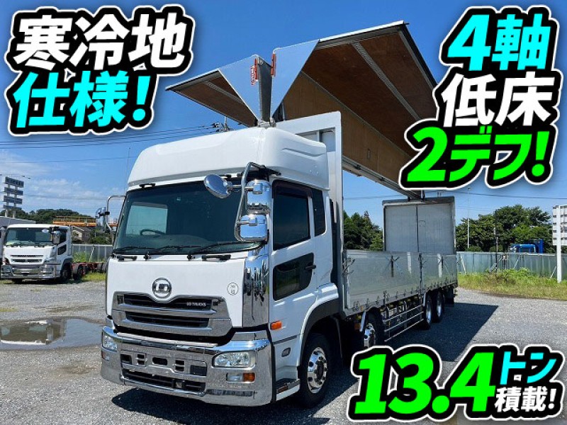 H24 UDトラックス クオン アルミウイング ハイルーフ 4軸低床2デフ 後輪エアサス 日本フルハーフ 寒冷地仕様 10t 25t 大型 箱車