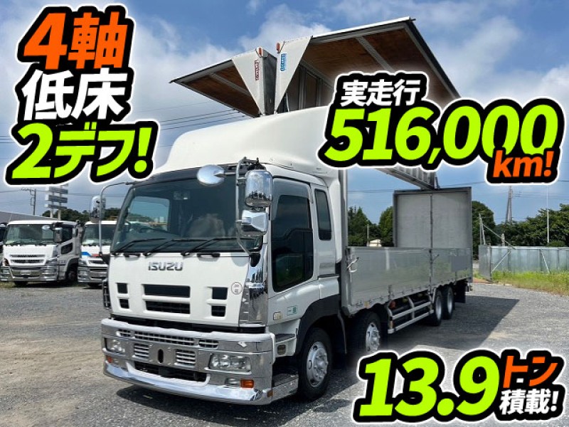 H22 いすゞ ギガ アルミウイング 4軸低床2デフ 後輪エアサス 日本フルハーフ 距離浅 9600 2400 背高 13.9トン積載 10t 25t 大型 箱車