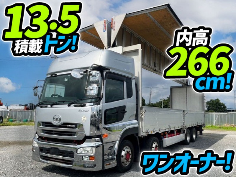 H28 UDトラックス パーフェクトクオン アルミウイング ワンオーナー 4軸低床2デフ 後輪エアサス アルミホイール 10t 25t 大型 箱車