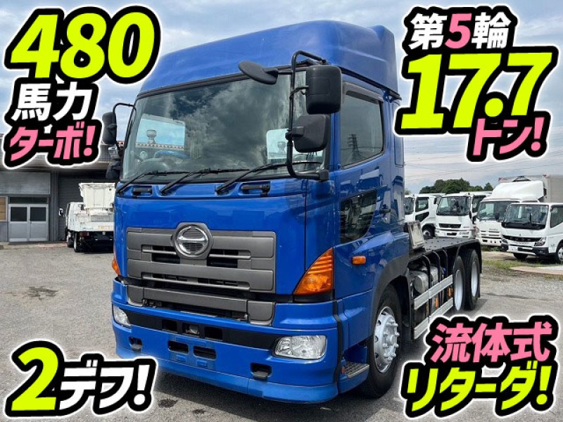 H25 日野 プロフィア トラクターヘッド 3軸2デフ ハイルーフ 第5輪荷重17.7トン 480馬力ターボ E13C 10t 18t 45t 大型 牽引