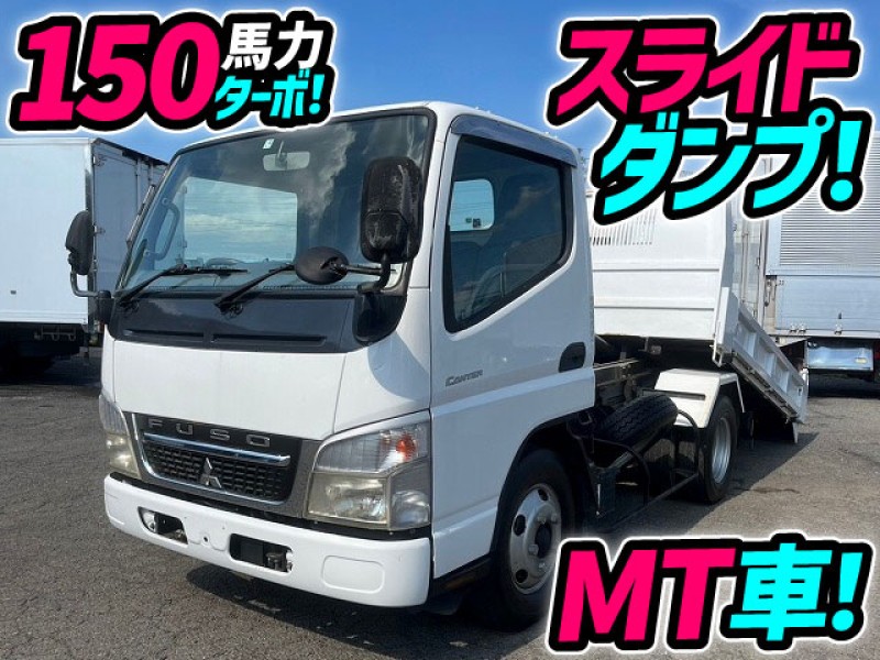 H19 キャンター ローダーダンプ スライドダンプ IBEいすゞ車体 4M50 150馬力ターボ 5速マニュアル MT 2t 5t 小型