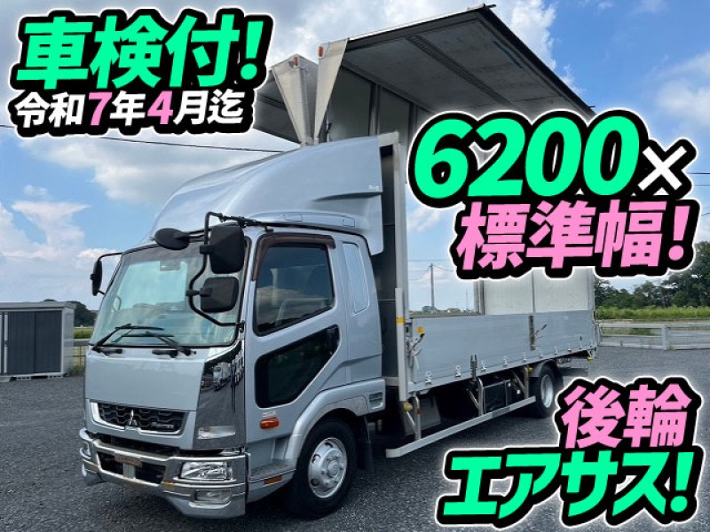 車検付 令和7年4月迄 H27 三菱ふそう ファイター アルミウイング フルキャブ ベッド付 後輪エアサス 6200 標準幅 3t 4t 中型 箱車