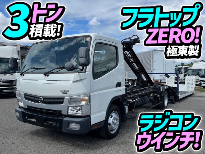 車検付 H30 日産 アトラス 三菱ふそう キャンターOEM セーフティローダー 車載専用車 キャリアカー レッカー フラトップZERO セルフ 2t 3t 小型