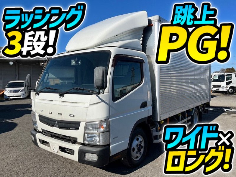 H27 三菱ふそう キャンター アルミバン 跳ね上げパワーゲート ワイド ロング 日本フルハーフ 2t 3t 小型 箱車 ドライバン