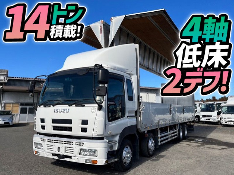 H21 いすゞ ギガ アルミウイング 8×4 4軸低床2デフ 後輪エアサス 日本フルハーフ 14トン積載 スムーサーG 10t 25t 大型 箱車 バン