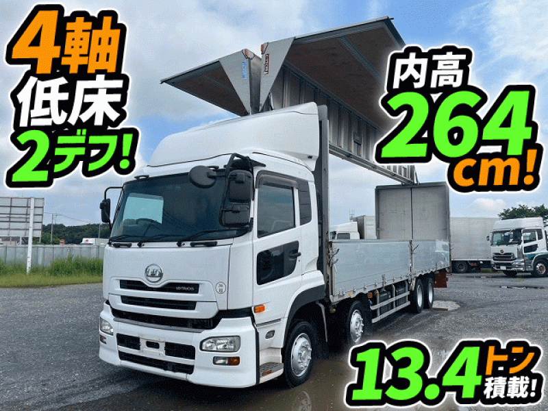 H26 UDトラックス クオン アルミウイング 4軸低床2デフ 後輪エアサス 10t 25t 大型 箱車