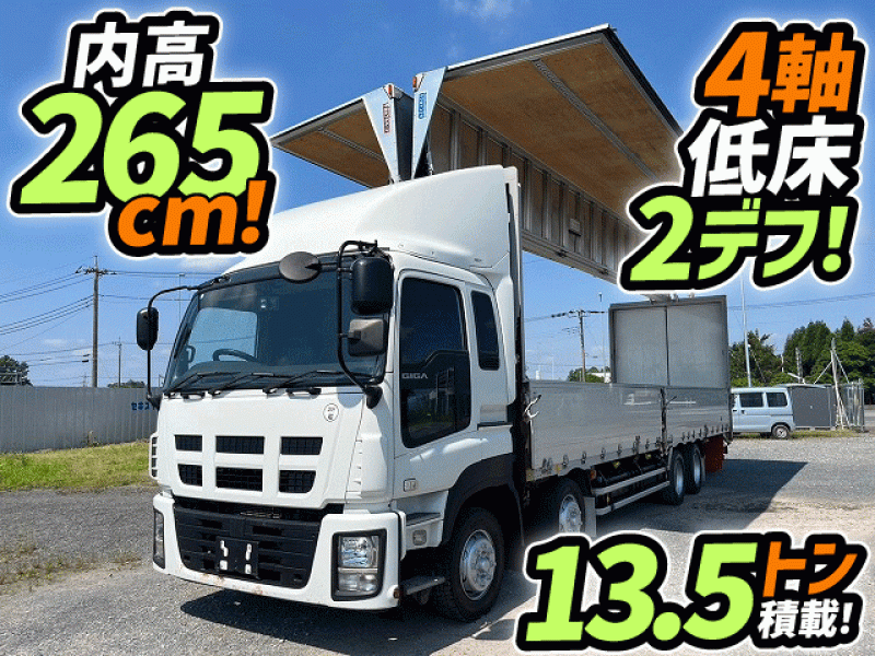 H27 いすゞ ギガ アルミウイング 4軸低床2デフ 後輪エアサス 日本フルハーフ 10t 25t 大型 箱車