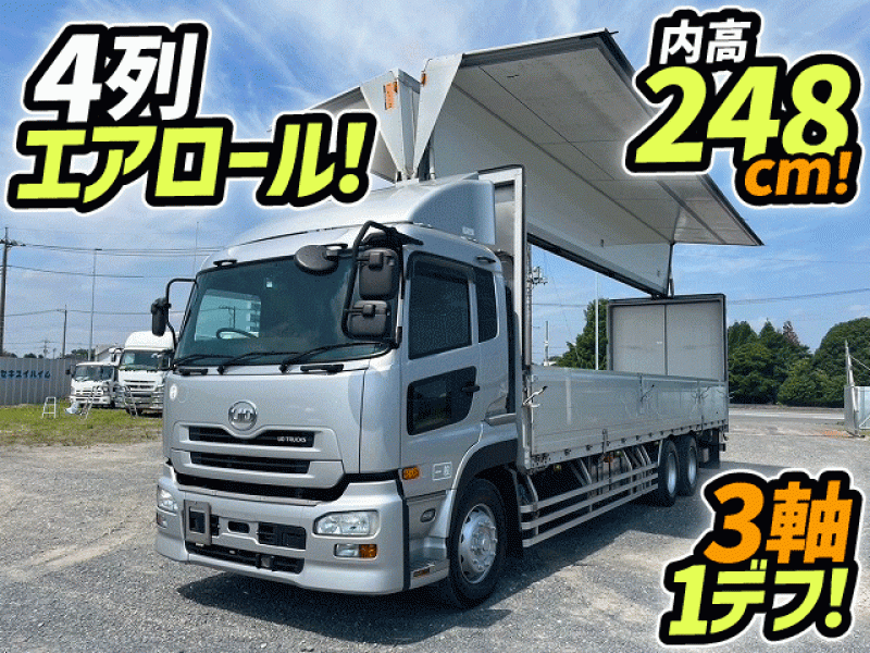 H26 UDトラックス クオン アルミウイング 3軸1デフ 6×2 後輪エアサス エアロール エアジョロダー GVW25t 10t 25t 大型 箱車