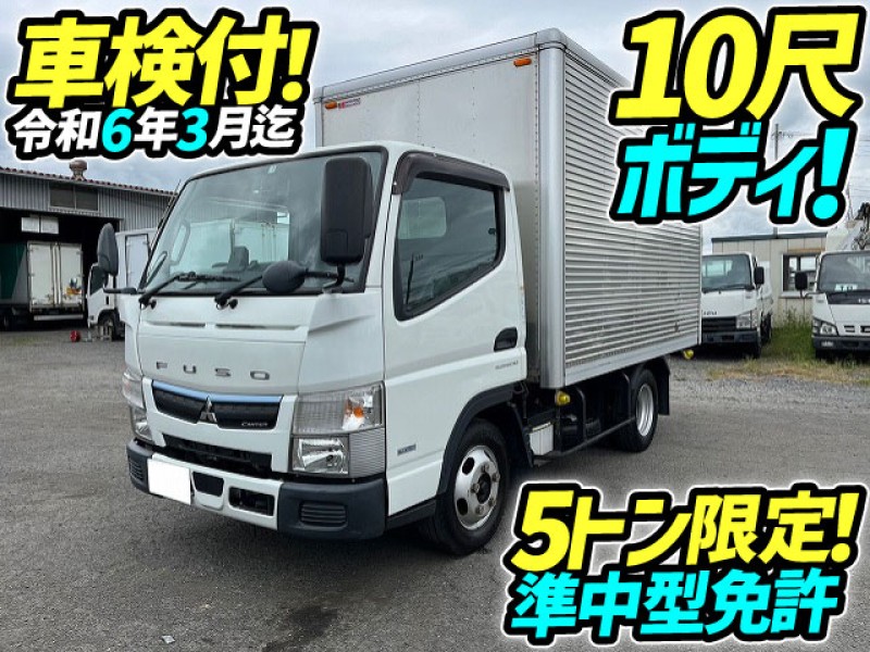 車検付 H31 三菱ふそう キャンター アルミバン 10尺ボディ 5トン限定 準中型免許 パブコ 2t 小型 ドライバン パネルバン