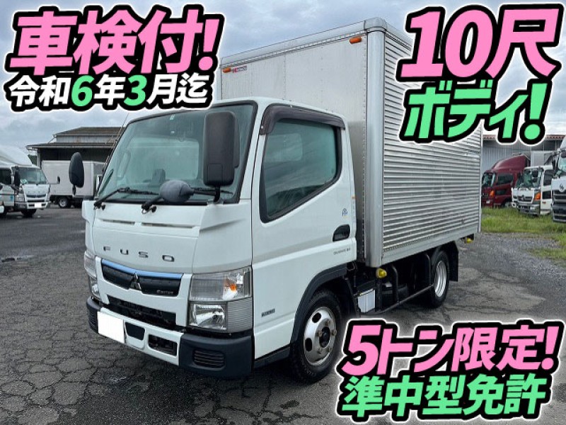 車検付 H31 三菱ふそう キャンター アルミバン 10尺ボディ 5トン限定 準中型免許 パブコ 2t 小型 ドライバン パネルバン