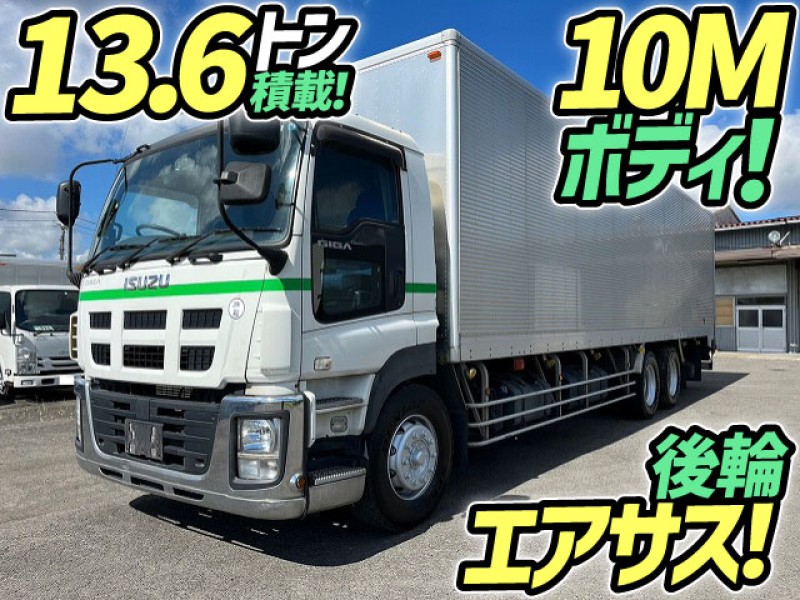 H26 いすゞ ギガ アルミバン 10Mボディ 3軸1デフ 後輪エアサス 日本フルハーフ 10t 25t 大型 ドライバン パネルバン