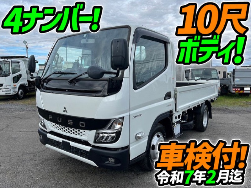 車検付 R5 三菱ふそう キャンター 平ボディ　4ナンバー 10尺ボディ 距離浅 5トン限定 準中型免許 全低床 2t 小型