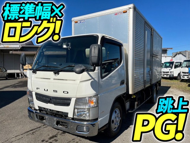 H27 三菱ふそう キャンター アルミバン 跳ね上げパワーゲート 標準幅 ロング パブコ 2t 小型 ドライバン パネルバン