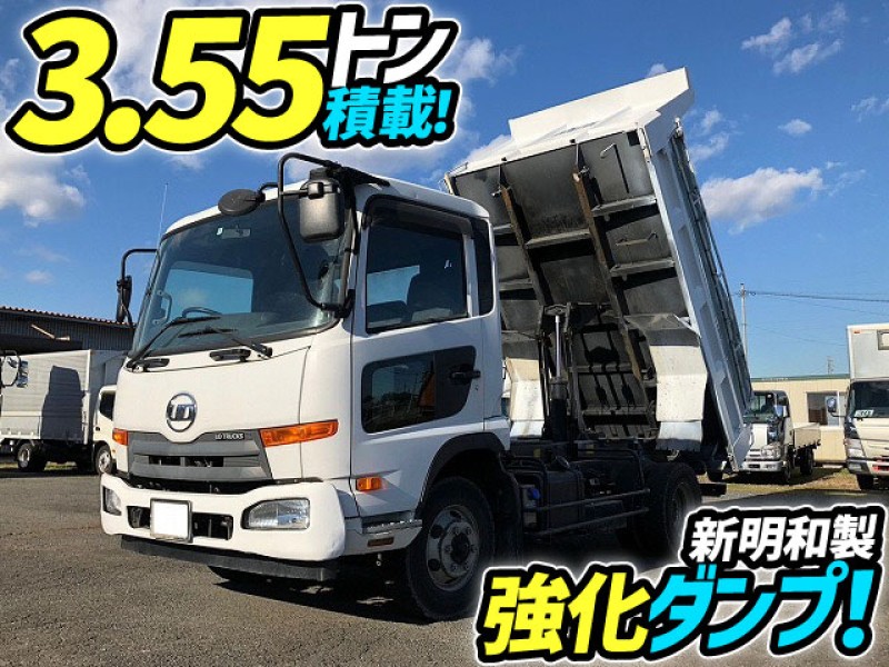 検切れナンバー付 H27 UDトラックス コンドル ダンプ 新明和工業 強化ダンプ 4t 中型