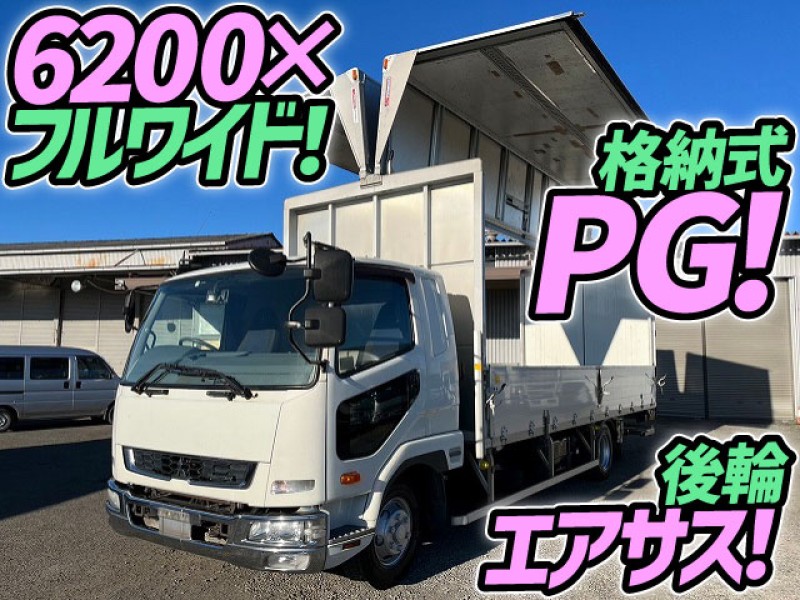 車検付 H27 三菱ふそう ファイター アルミウイング 格納式パワーゲート 6200 フルワイド 後輪エアサス フルキャブ パブコ 4t 中型