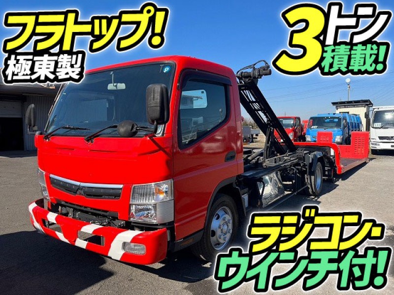 H29 三菱ふそう キャンター セーフティローダー 積載車 キャリアカー 車載専用車 極東開発工業 フラトップ ラジコン ウインチ 3t 小型