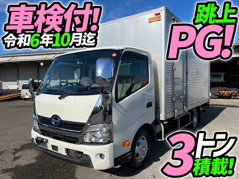 車検付 H29 日野 デュトロ アルミバン 跳ね上げパワーゲート ワイド ロング サイド扉 トランテックス 3t 小型 ドライバン パネルバン