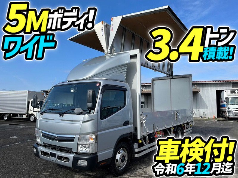 車検付 R1 三菱ふそう キャンター アルミウイング ワイド 5Mボディ 距離浅 ワンオーナー パブコ 3t 小型