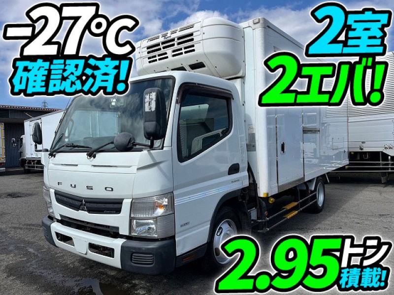 H27 三菱ふそう キャンター 冷蔵冷凍車  2室2エバ -30℃低温設定 ワイド ロング 左サイド扉 東プレ 3t 小型