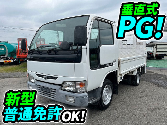 H15 日産 アトラス 平ボディ 垂直式パワーゲート バーチカルゲート パワーリフト ガソリン車 新型普通免許 4ナンバー 1t 1.5t 2t 小型  中古トラック | 中古トラック 販売 買取 バディトラック