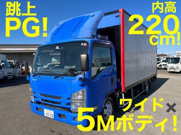 H29 いすゞ エルフ アルミバン PG 跳ね上げパワーゲート ドライバン パネルバン  ワイド 超ロング 5Mボディ 2t 3t 4t 小型 中型 中古トラック