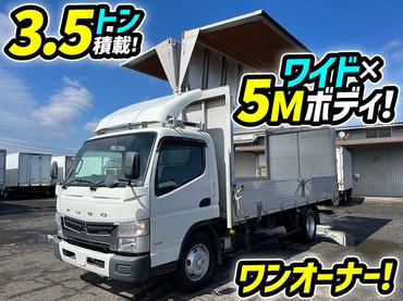 H28 三菱ふそう キャンター アルミウイング ワンオーナー ワイド超ロング 2t 3t 4t 小型 箱車 中古トラック