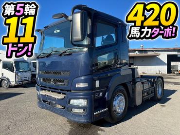 H25 三菱ふそう スーパーグレート トラクターヘッド 第5輪荷重11トン 後輪エアサス 420馬力ターボ D尺 7速MT車 10t 46t 大型 牽引車