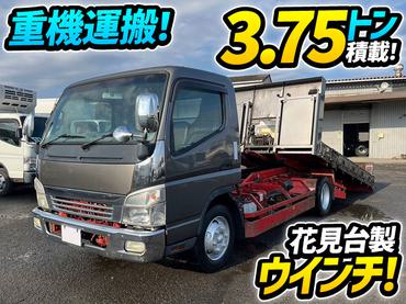 H22 三菱ふそう キャンター セーフティローダー 重機運搬車 農機具運搬車 車両運搬車 花見台 ワイド ロング ウインチ ラジコン リモコン 3t 4t 8t 小型 キャリアカー