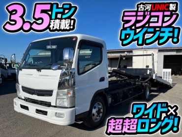 H26 三菱ふそう キャンター セーフティローダー 車両運搬車 重機運搬車 キャリアカー ワイド 超超ロング 古河ユニック UNIC ラジコン ウインチ 3方開 3.5トン積載 3t 8t 小型