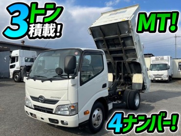 H25 日野 デュトロ 3トンダンプ 4ナンバー 新明和工業 強化ダンプ 5速MT車 2t 3t 6t 小型 TOYOTA トヨタ