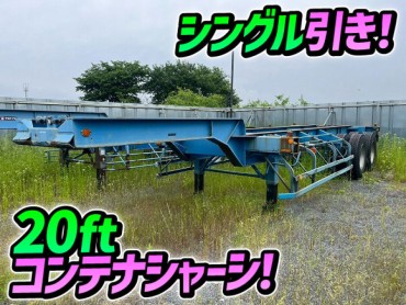 H5 日本フルハーフ 20ft コンテナシャーシ セミトレーラー 2軸 リーフサス シングル引き
