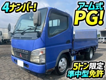 H18 三菱ふそう キャンター 平ボディ アーム式パワーゲート 4ナンバー 10尺ボディ 5トン限定・準中型免許 5速MT 2t 5t 小型 キャブオーバー