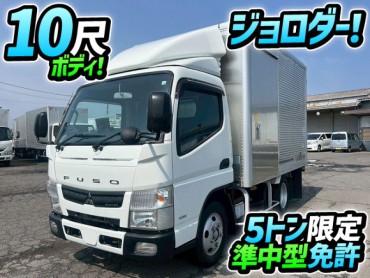 H27 三菱ふそう キャンター アルミバン 標準幅 ショート 10尺ボディ 左サイド扉 ジョロダーレール 5トン限定準中型免許 2t 5t 小型 ドライバン 箱車